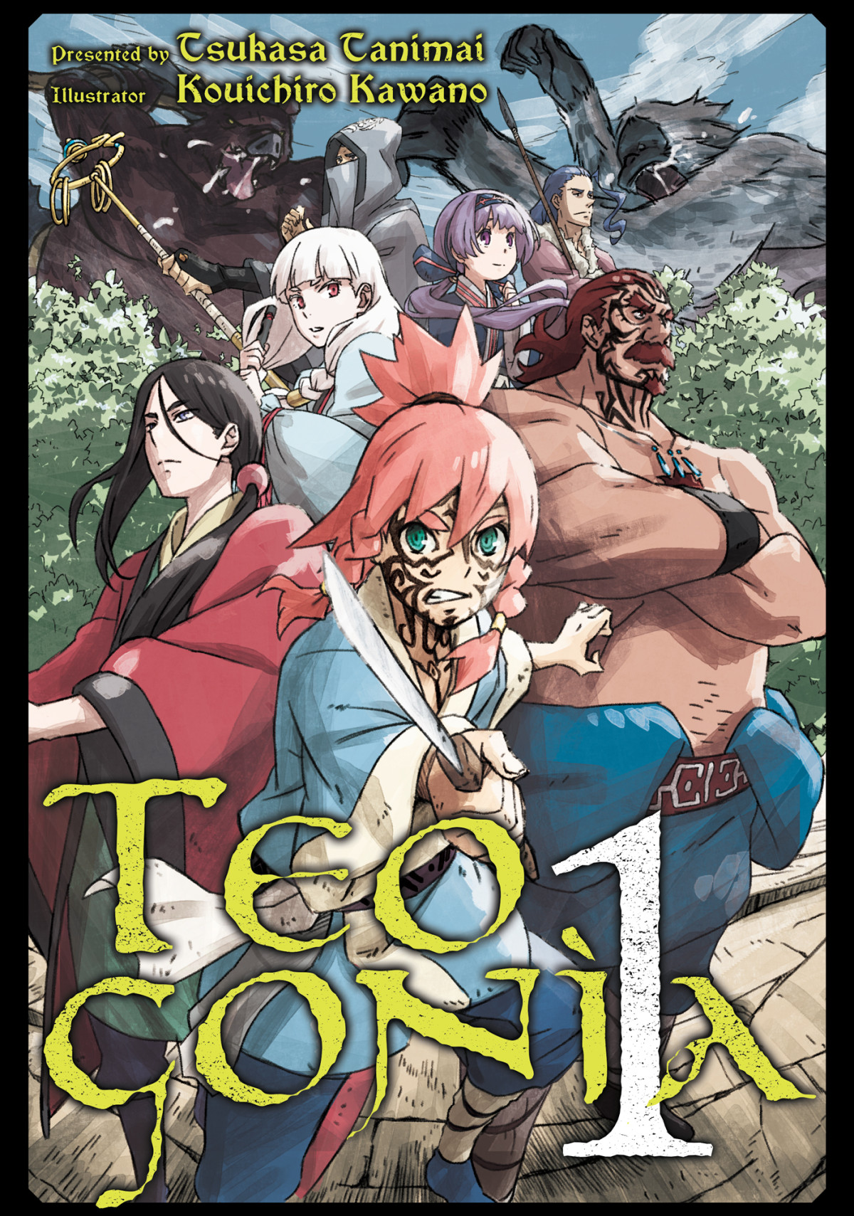 Teogonia Volume 1 Tsukasa Tanimai Tanimai Tsukasa