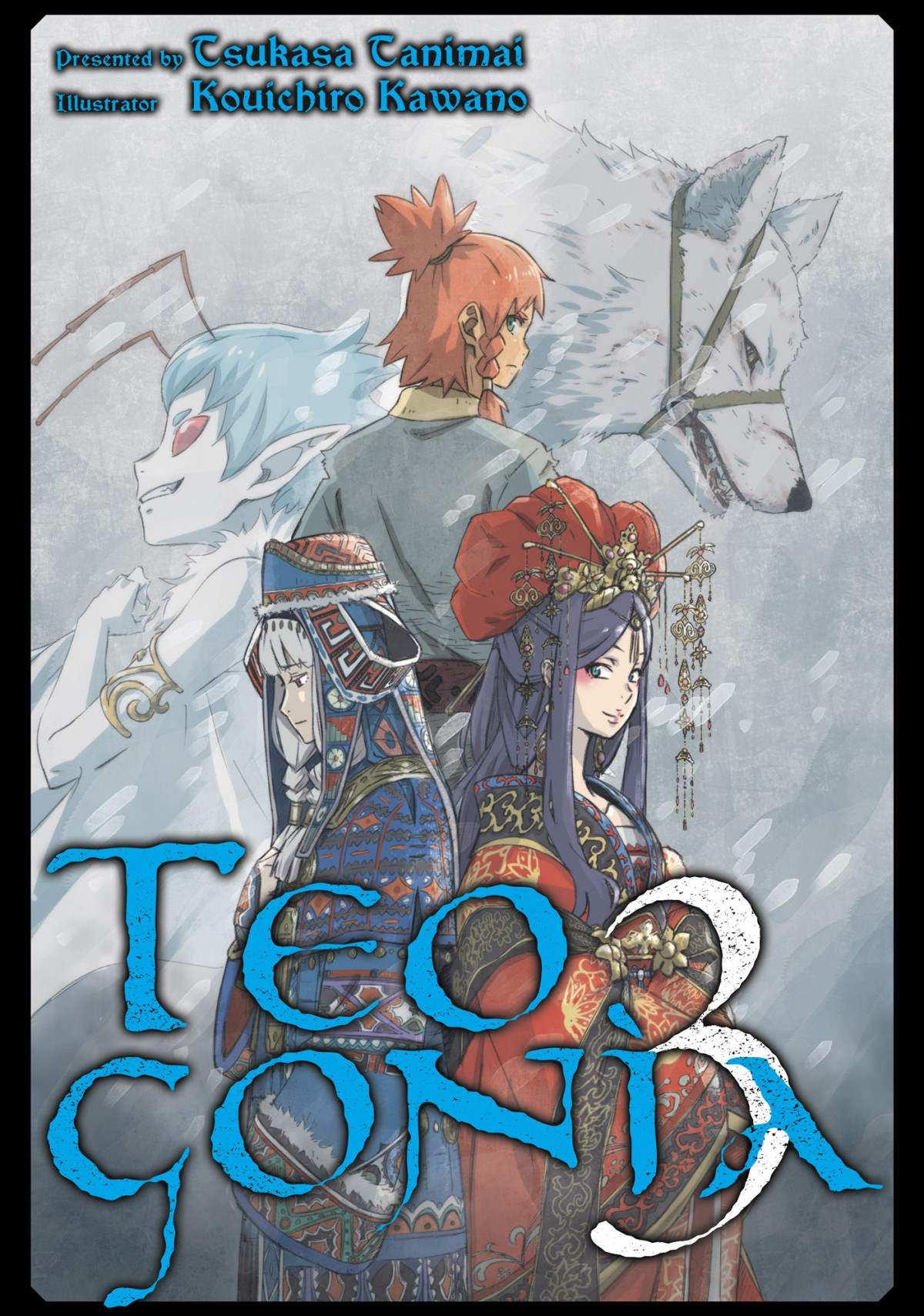 Teogonia Volume 3 Tsukasa Tanimai Tanimai Tsukasa