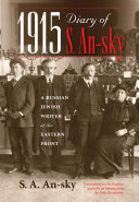 1915 Diary Of S Ansky A Russian Jewish Writer At The Eastern Front S A Ansky Polly Zavadivker