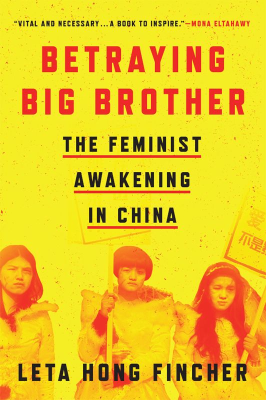 Betraying Big Brother The Feminist Awakening In China Hong Fincher