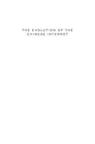 The Evolution Of The Chinese Internet Creative Visibility In The Digital Public Shaohua Guo