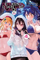 Defeating The Demon Lords A Cinch If Youve Got A Ringer Tsukikage