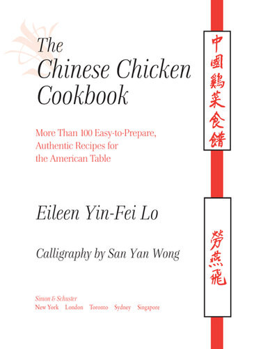 The Chinese Chicken Cookbook 100 Easytoprepare Authentic Recipes For The American Table Eileen Yinfei Lo