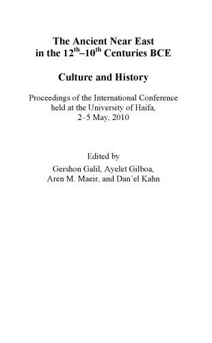 The Ancient Near East In The 12th10th Centuries Bce Culture And History Galil