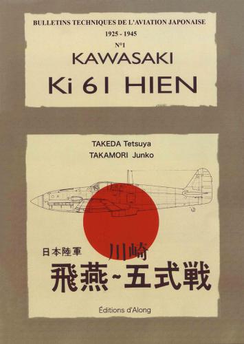 Kawasaki Ki 61 Hien Bulletins Techniques De Laviation Japonaise 19251945 1 Takeda Tetsuya