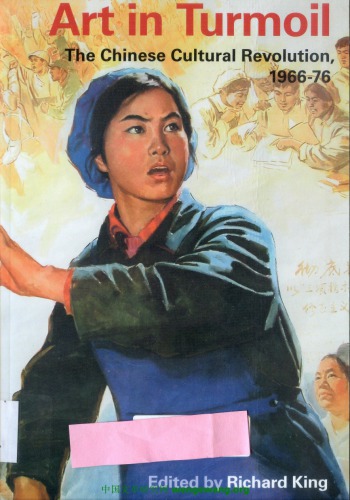 Art In Turmoil The Chinese Cultural Revolution 196676 Richard King