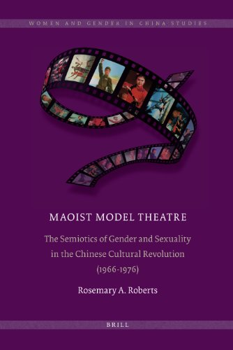 Maoist Model Theatre Roberts