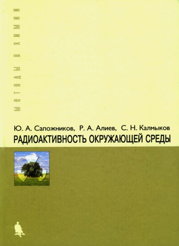 Organizational Communication Approaches And Processes 6th Edition Katherine Miller