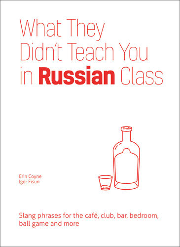 What They Didnt Teach You In Russian Class Erin Coyne