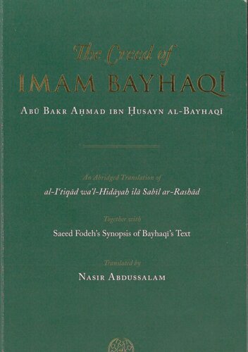 The Creed Of Imam Bayhaqi Abu Bakr Ahmad Ibn Alhusayn Albayhaqi