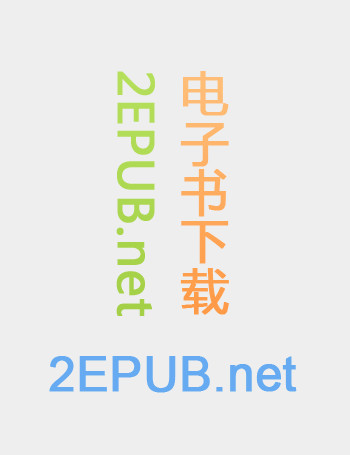 番茄工作法图解 诺特伯格 Staffan Noteberg 诺特伯格 Staffan Noteberg