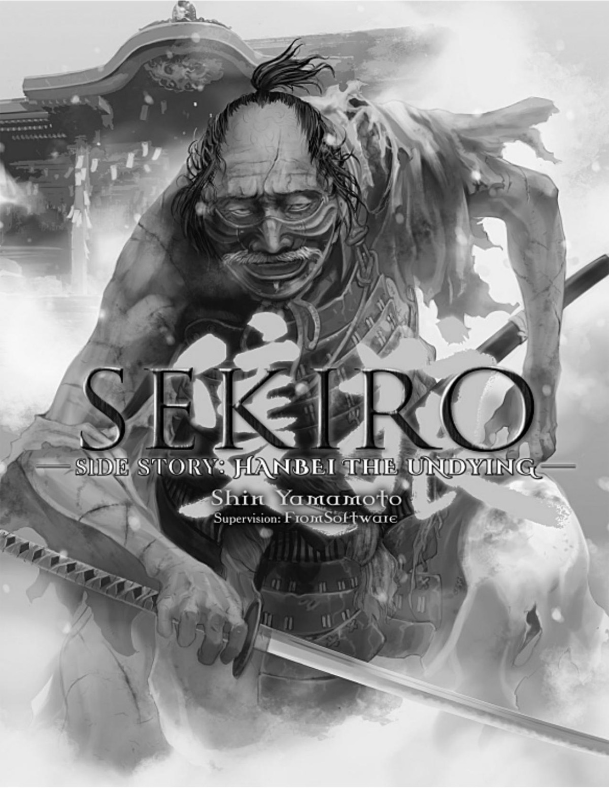 Sekiro Side Story Hanbei The Undying Shin Yamamoto Fromsoftware Inc