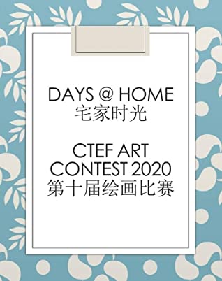 Days Home Ctef Art Contest 2020 China Tomorrow Education Foundation Foundation