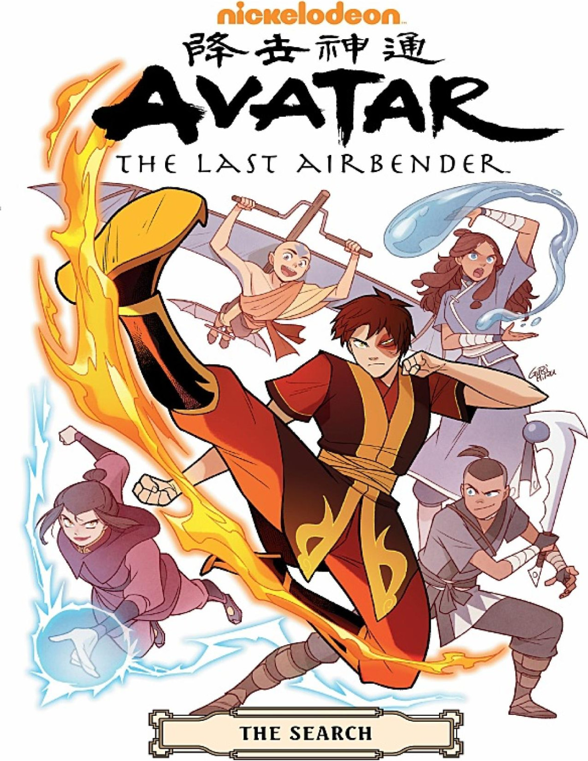 Avatar The Last Airbenderthe Search Omnibus Michael Dante Dimartino