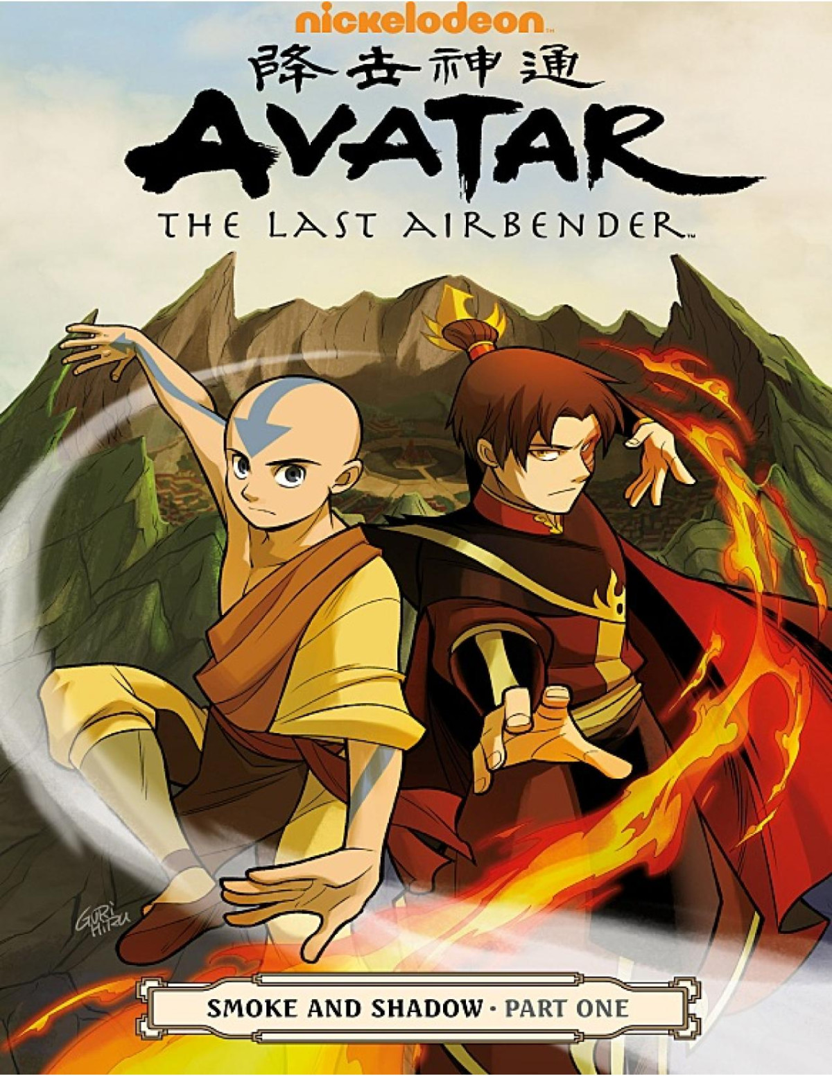 Avatar The Last Airbender Smoke And Shadow Part 1 Michael Dante Dimartino