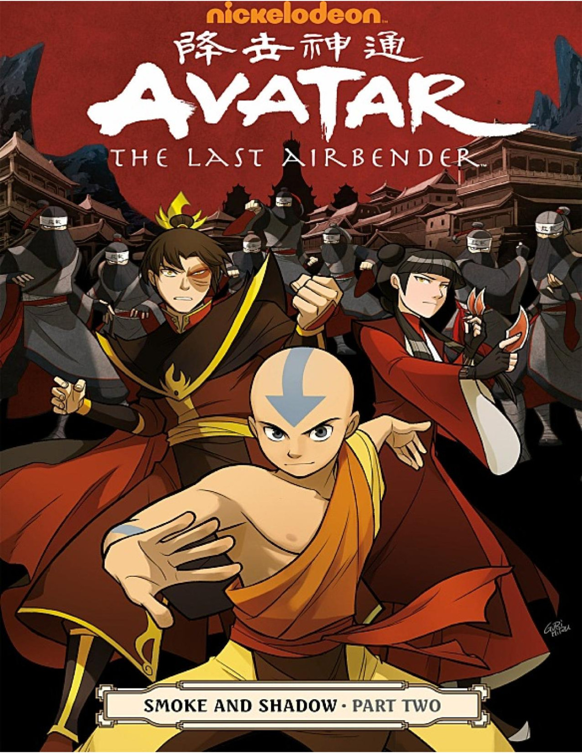 Avatar The Last Airbender Smoke And Shadow Part 2 Michael Dante Dimartino