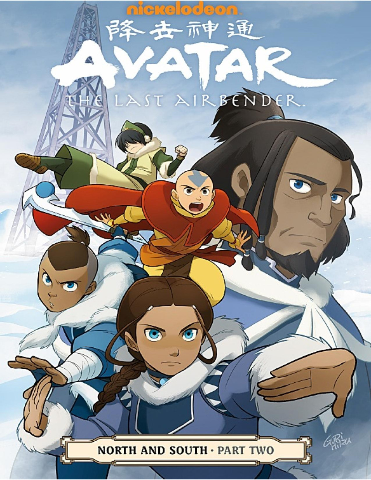 Avatar The Last Airbender North And South Part 2 Michael Dante Dimartino