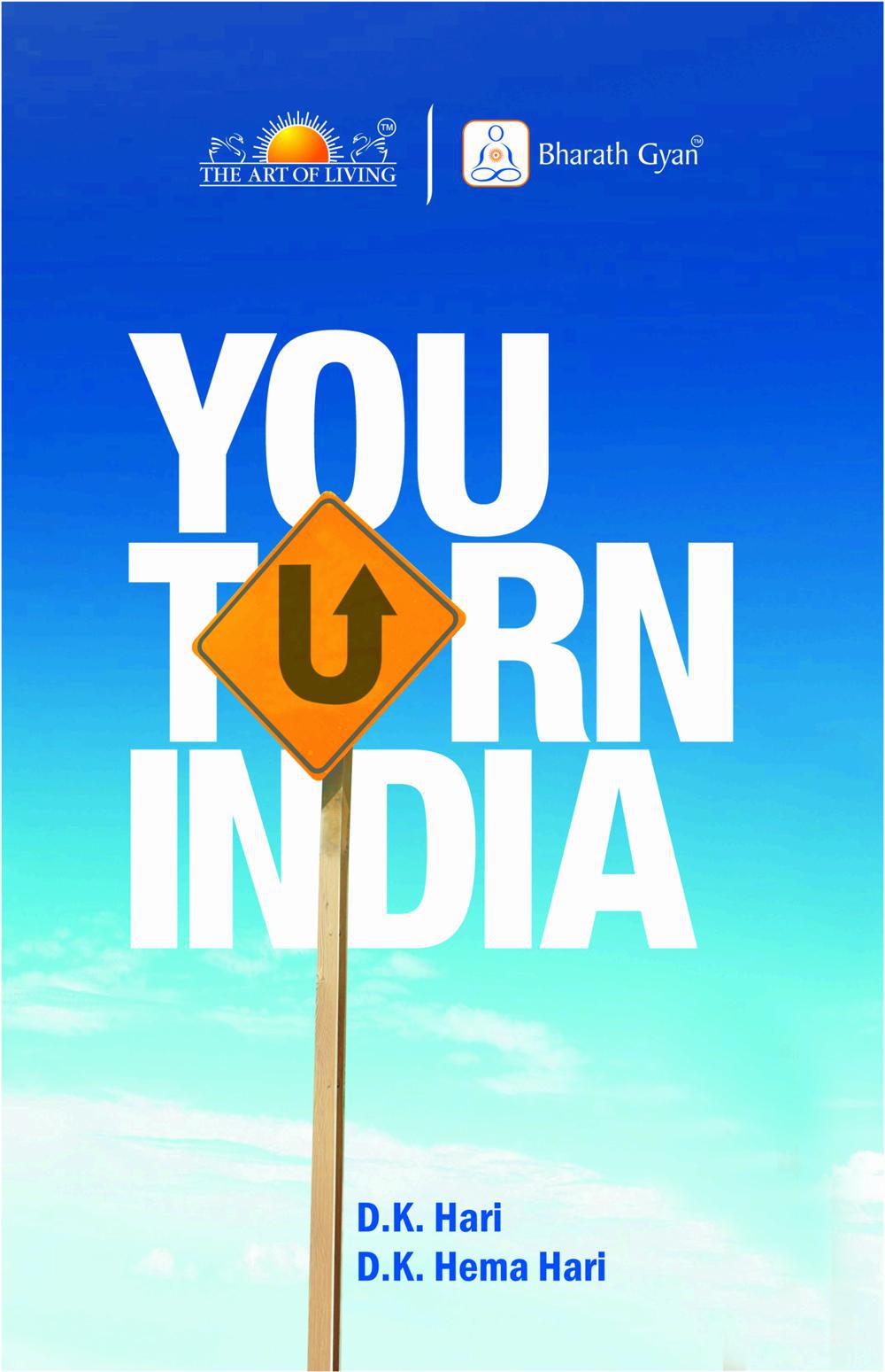 You Turn India Dk Hari Hari Dk Hema
