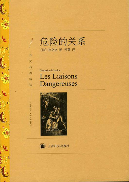 Choderlos De Laclos Choderlos De Laclos