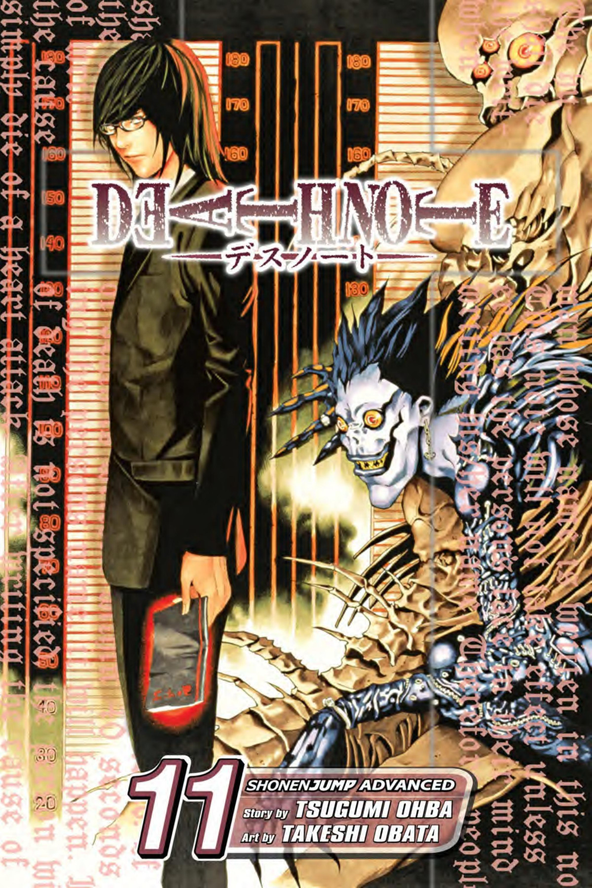 Death Note Unknown