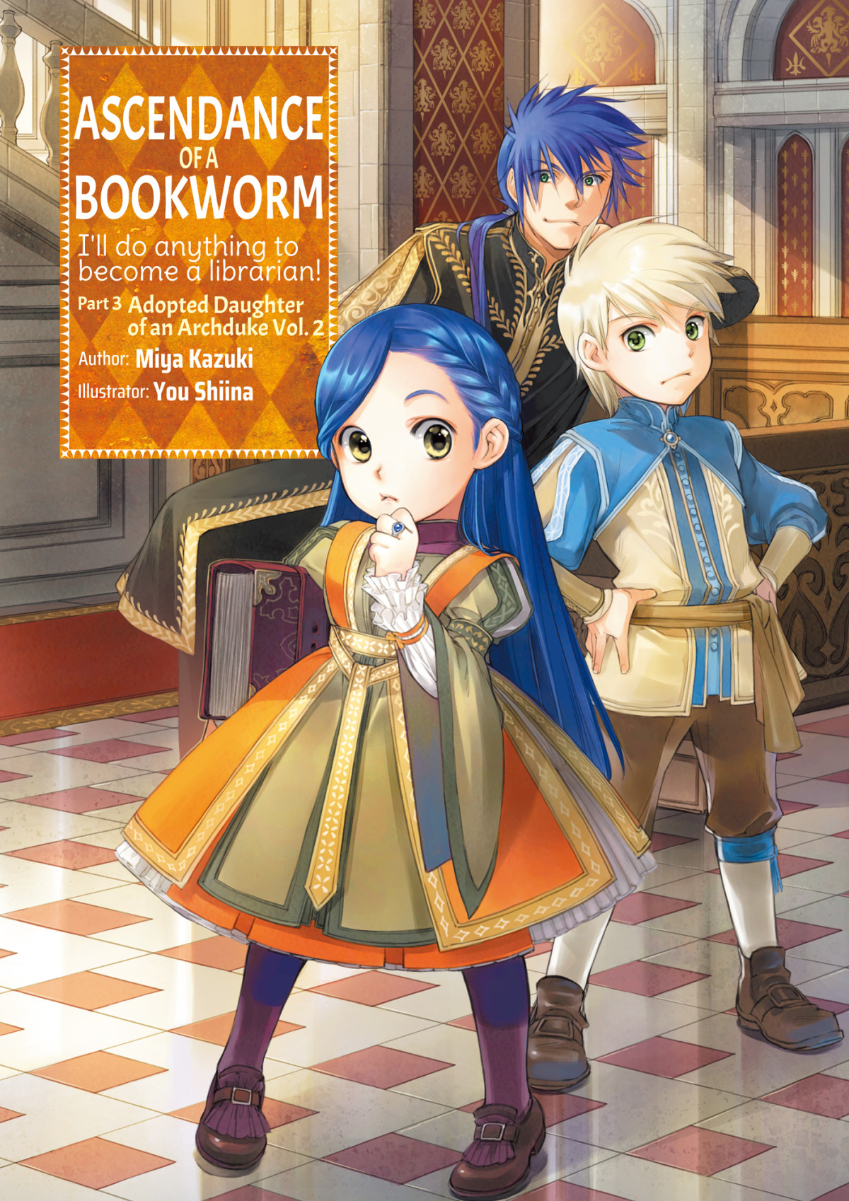 Ascendance Of A Bookworm Part 3 Adopted Daughter Of An Archduke Volume 2 Miya Kazuki Kazuki