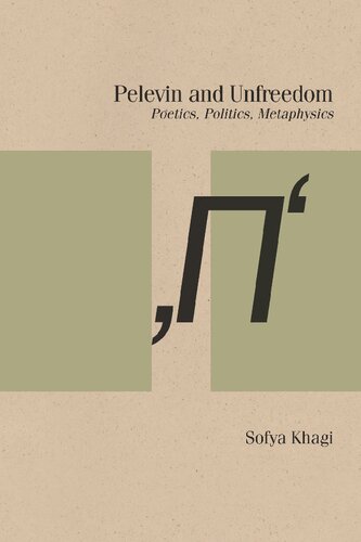 Pelevin And Unfreedom Poetics Politics Metaphysics Sofya Khagi