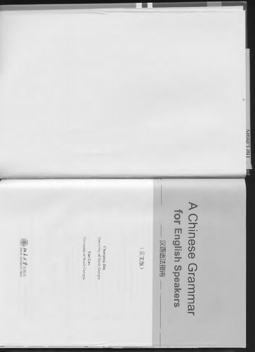 A Chinese Grammar For English Speakers Chungeng Zhu Yan Gao