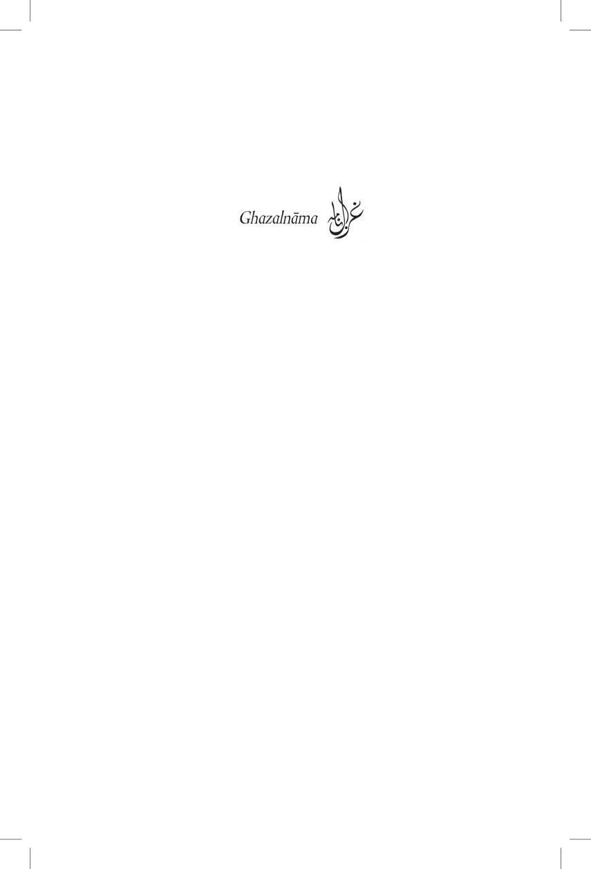Ghazalnama Poems From Delhi Belfast And Urdu First Maaz Bin Bilal