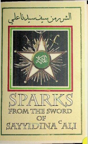 Sparks From The Sword Of Syedna Ali As Shaykh Nur Ad Dindurkee