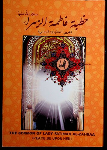 The Sermons Of Fatima Azzahra Fatima Azzahra Sa
