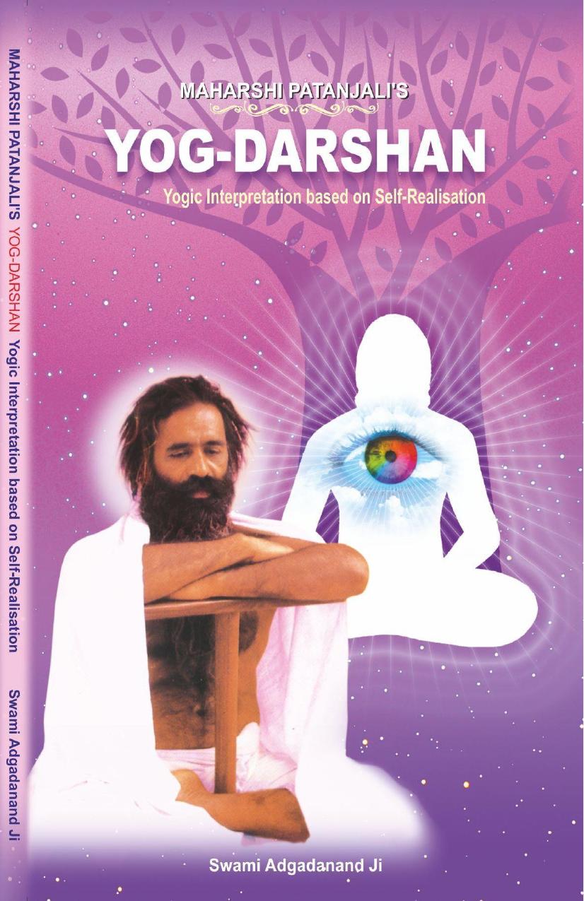 Patanjali Yoga Sutras Yogdarshan Swami Adgadanand