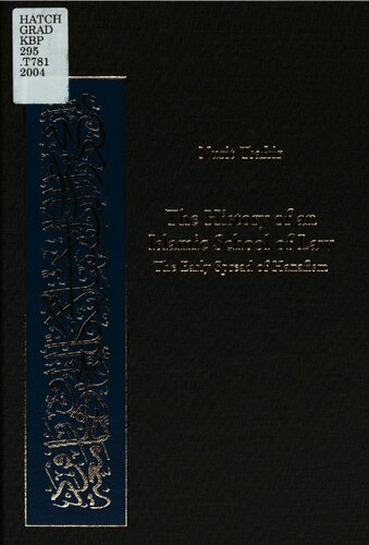 The History Of An Islamic School Of Law The Early Spread Of Hanafism Nurit Tsafrir