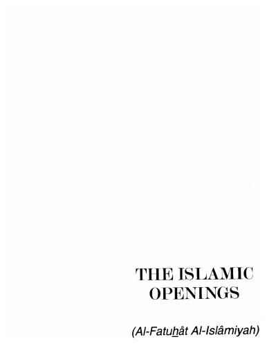 The Islamic Openings Alfatuhat Alislamiyah Abdul Aziz Alshinnawy
