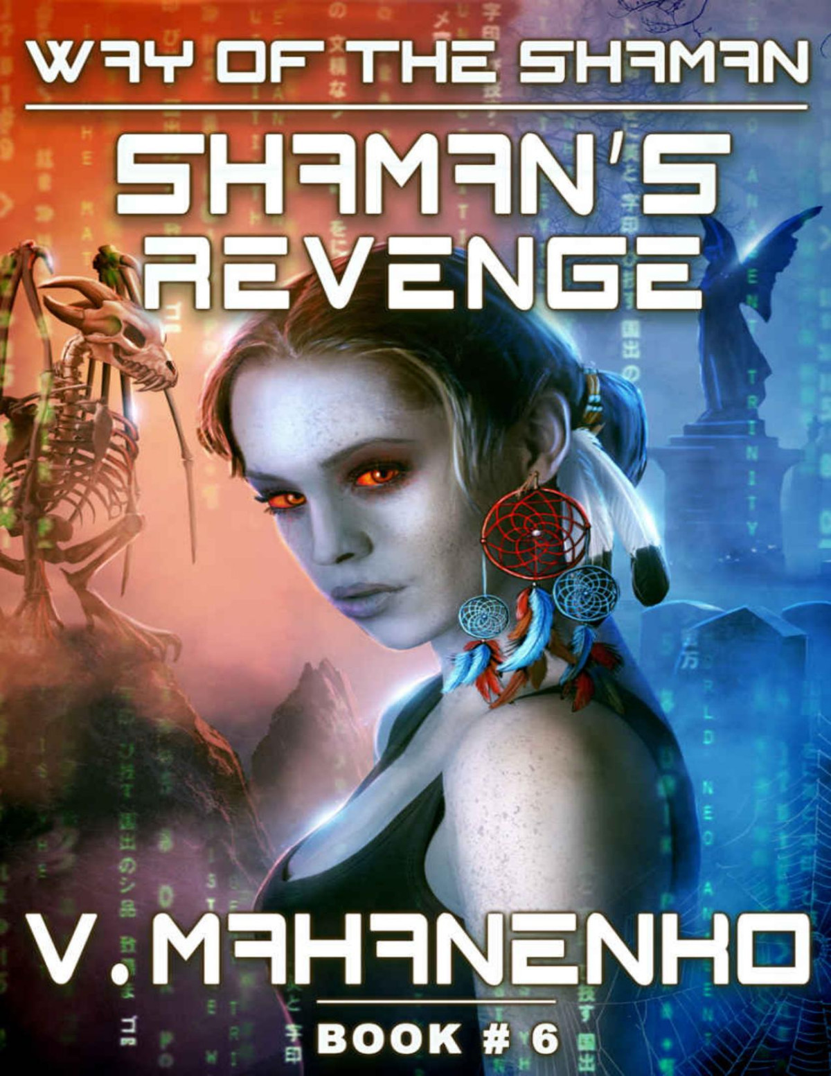 The Way Of The Shaman 06 Shamans Revenge Vasily Mahanenko Mahanenko