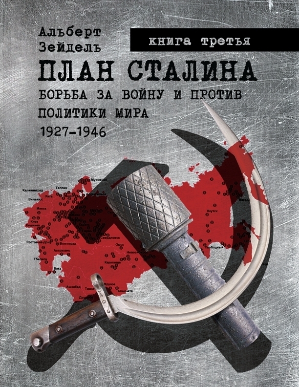 19271946 3