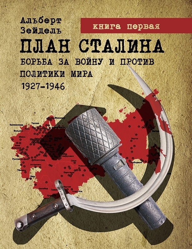 19271946 1