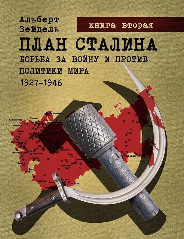 19271946 2