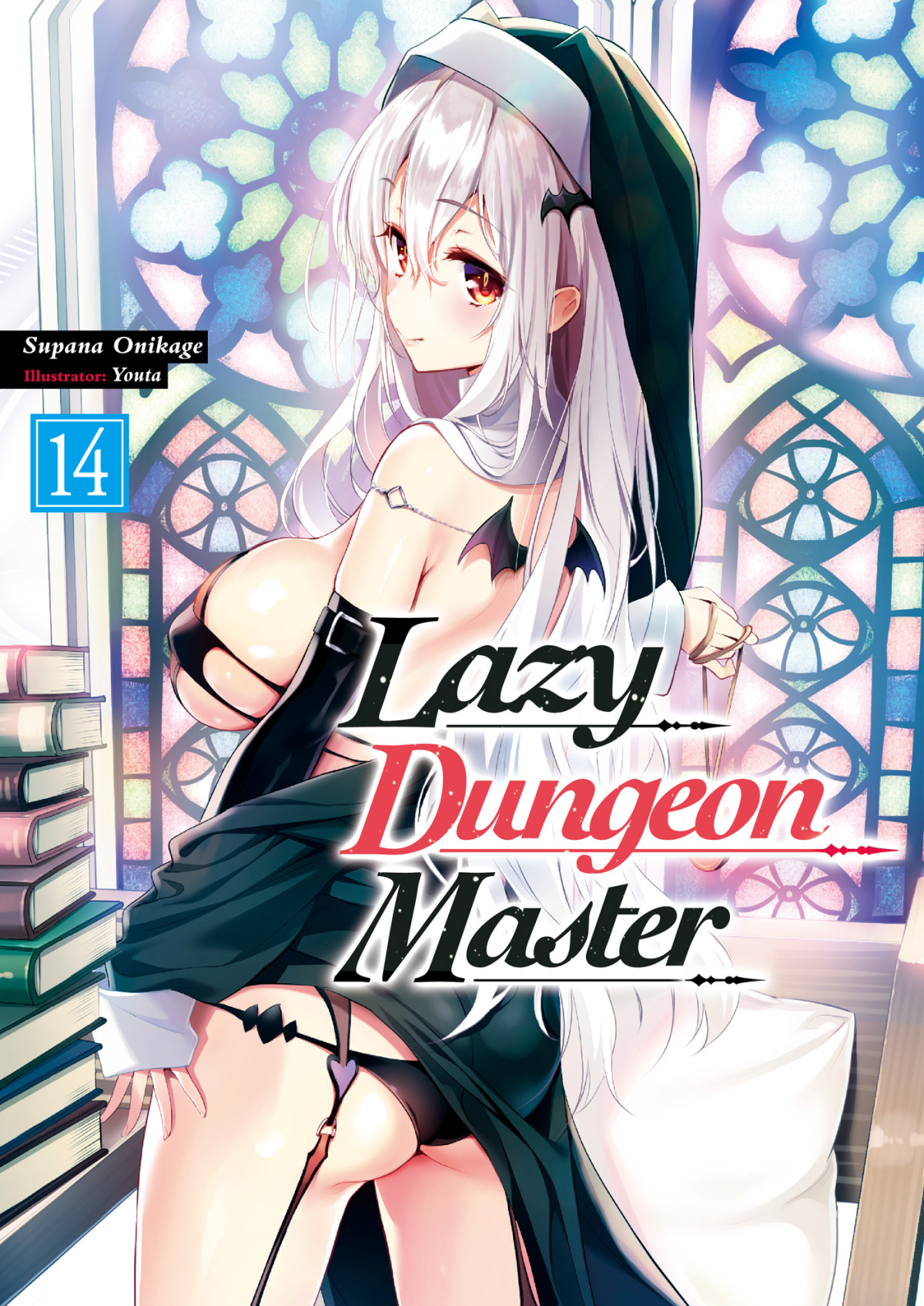 Lazy Dungeon Master Volume 14 Supana Onikage Supana Onikage