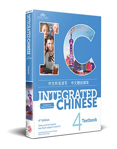 Integrated Chinese Textbook Volume 4 English Chinese Edition 4th Edition Yuehua Lui