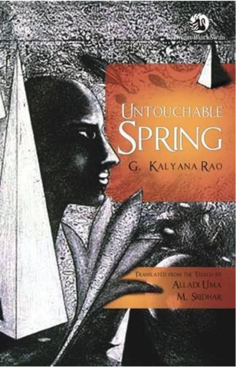 Untouchable Spring G Kalyana Rao M Sridhar Alladi Uma