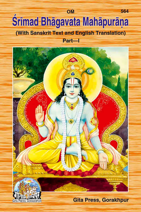 Bhagavata Purana Gita Press Gita Press