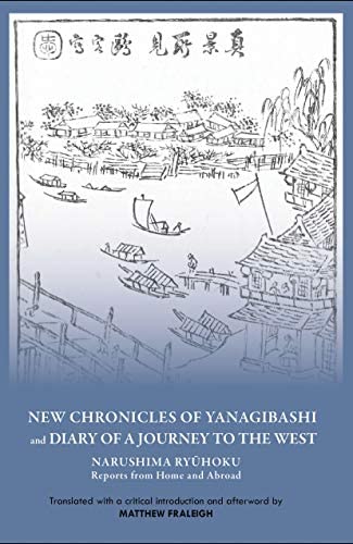 New Chronicles Of Yanagibashi And Diary Of A Journey To The West Narushima Ryhoku Reports From Home And Abroad Matthew Fraleigh