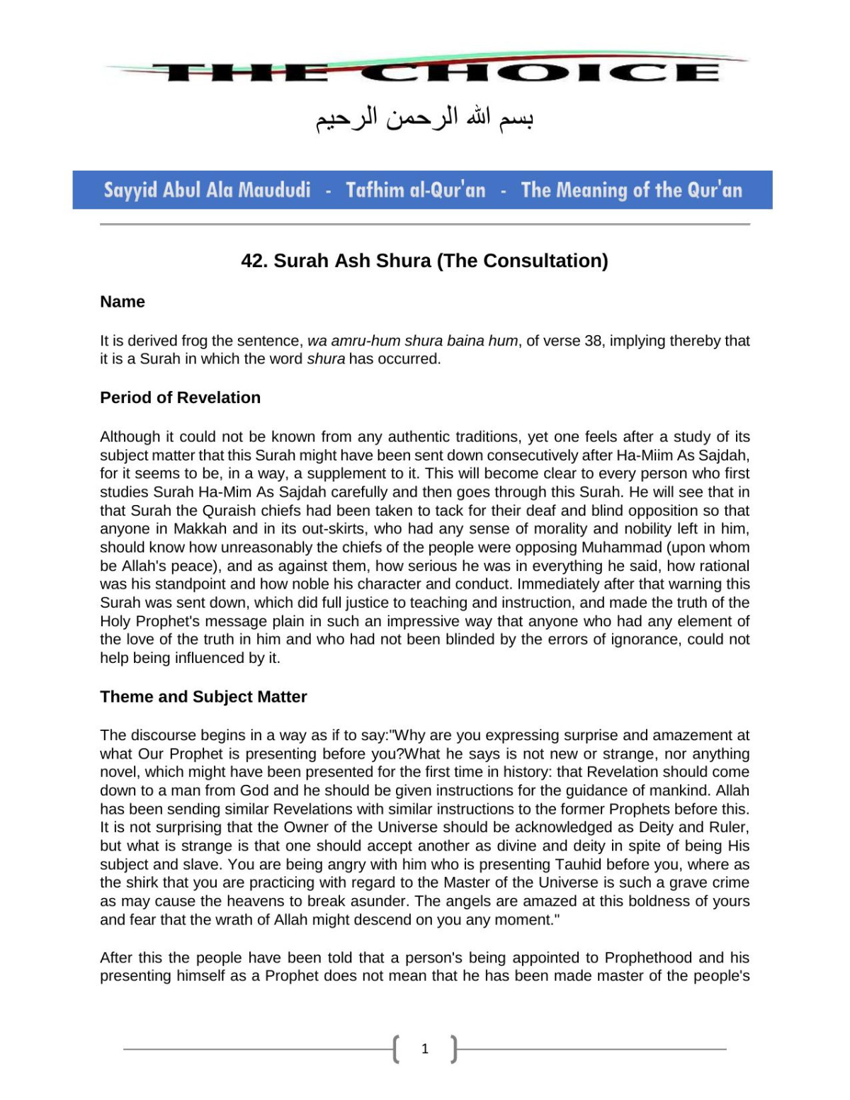 42 Surah Ash Shura The Consultation Sayyid Abul Ala Maududi Tafhim Alquran The Meaning Of The Quran Sayyid Abul Ala Maududi