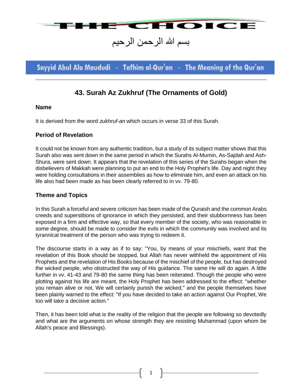 43 Surah Az Zukhruf The Ornaments Of Gold Sayyid Abul Ala Maududi Tafhim Alquran The Meaning Of The Quran Sayyid Abul Ala Maududi
