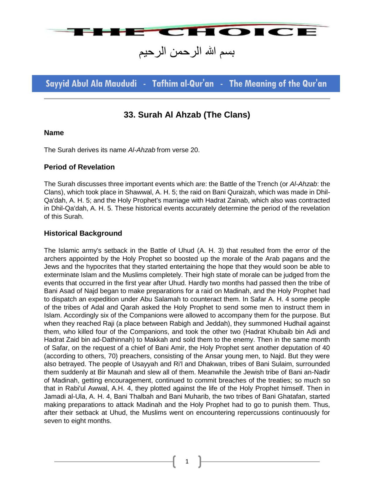 33 Surah Al Ahzab The Clans Sayyid Abul Ala Maududi Tafhim Alquran The Meaning Of The Quran Sayyid Abul Ala Maududi