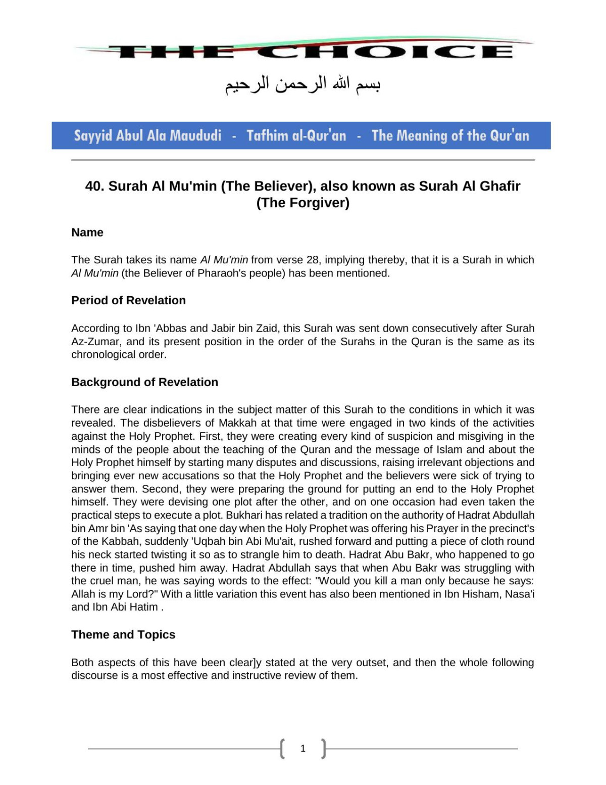 40 Surah Al Mumin The Believer Also Known As Surah Al Ghafir The Forgiver Sayyid Abul Ala Maududi Tafhim Alquran The Meaning Of The Quran Sayyid Abul Ala Maududi
