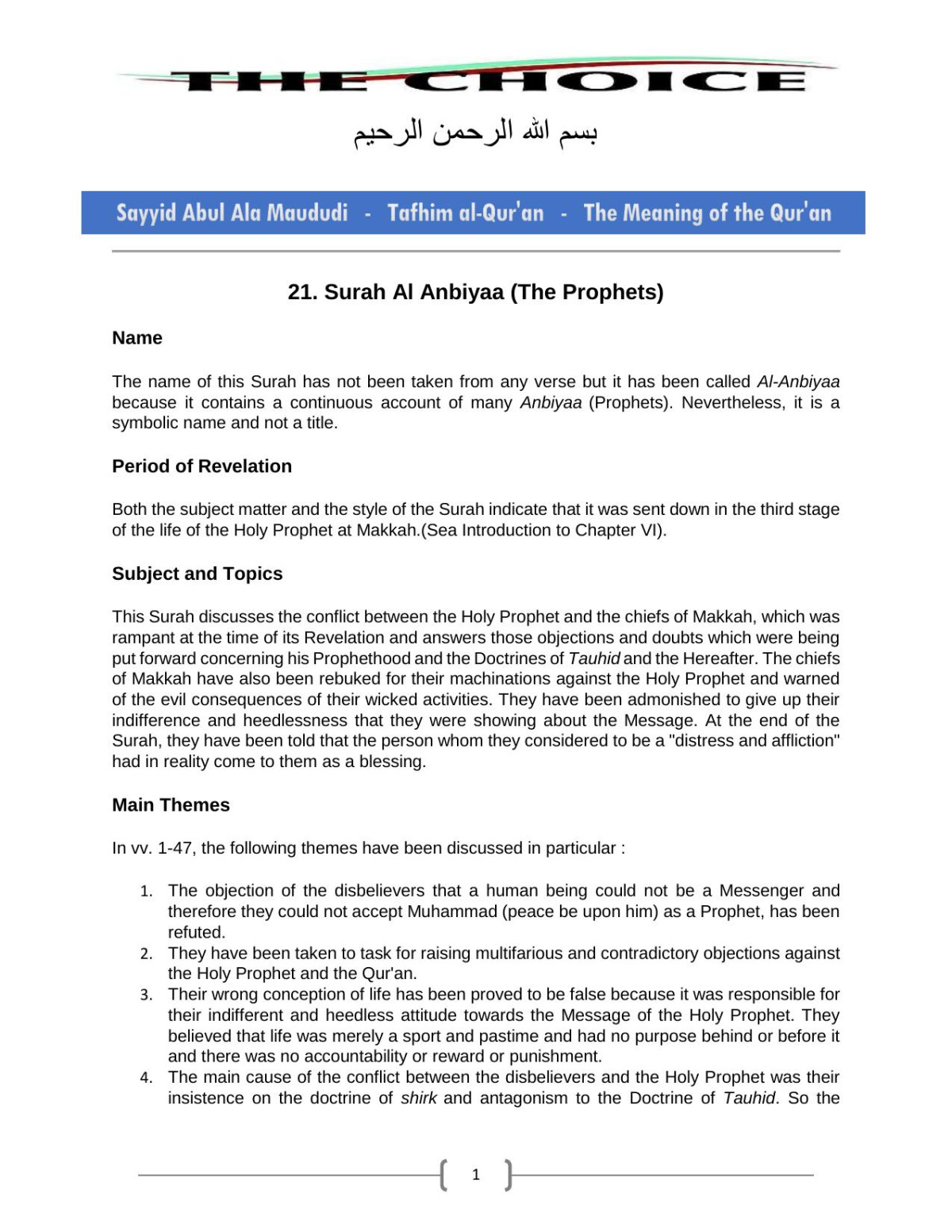 21 Surah Al Anbiyaa The Prophets Sayyid Abul Ala Maududi Tafhim Alquran The Meaning Of The Quran Sayyid Abul Ala Maududi