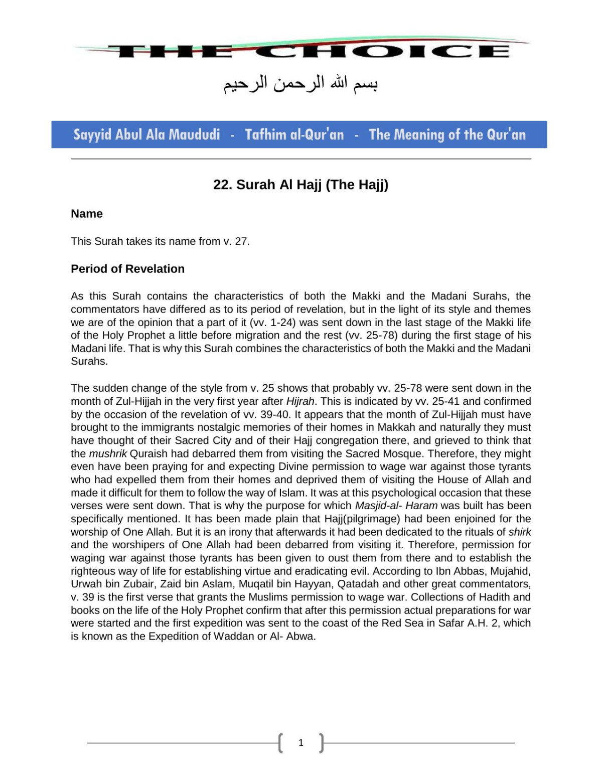 Surah Al Hajj The Hajj Sayyid Abul Ala Maududi Tafhim Alquran The Meaning Of The Quran Sayyid Abul Ala Maududi