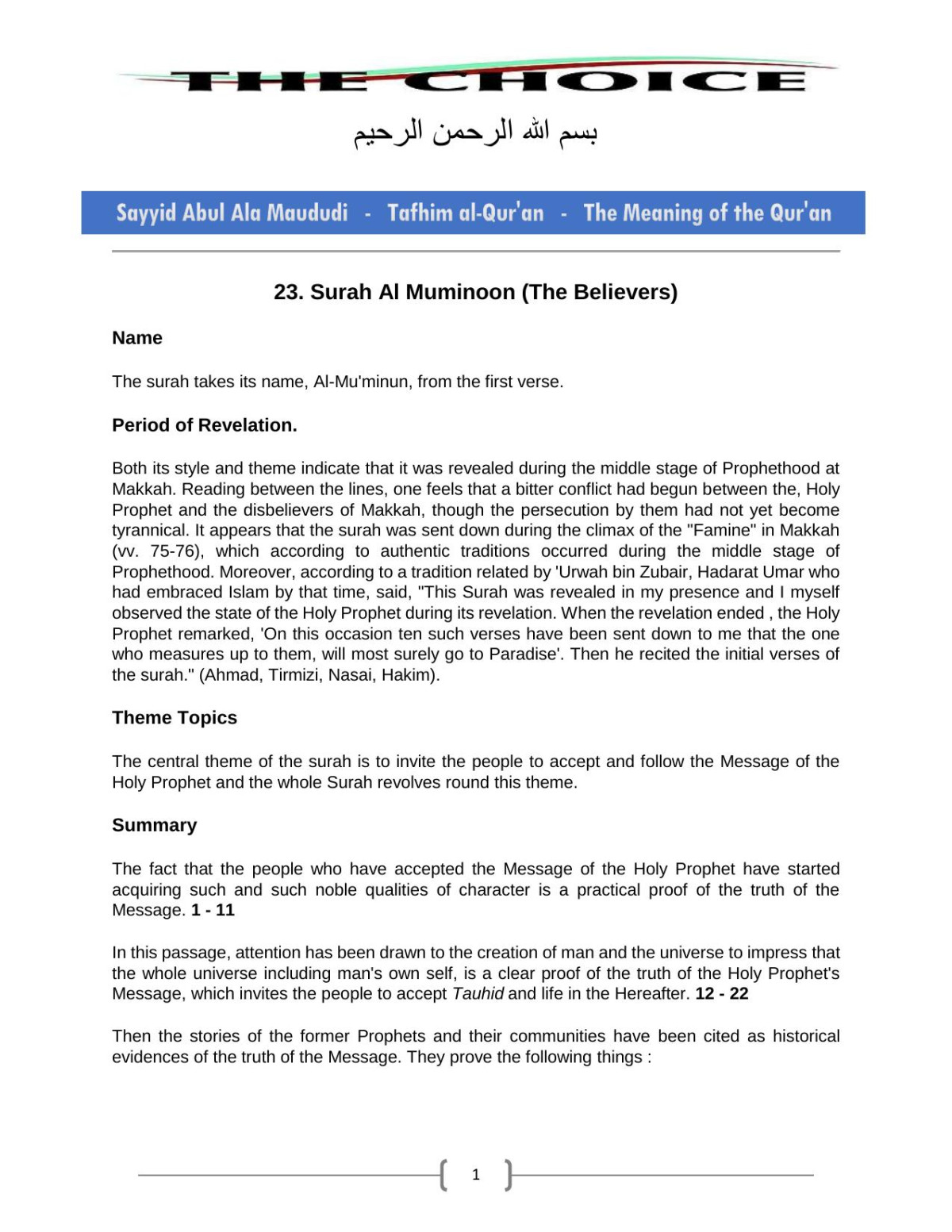23 Surah Al Muminoon The Believers Sayyid Abul Ala Maududi Tafhim Alquran The Meaning Of The Quran Sayyid Abul Ala Maududi