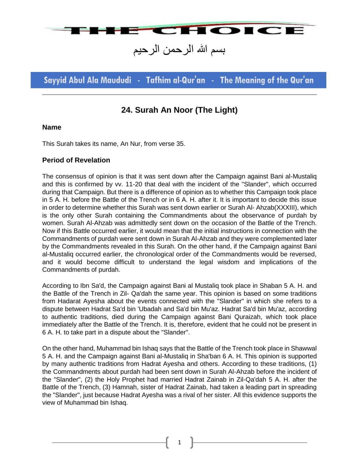 24 Surah An Noor The Light Sayyid Abul Ala Maududi Tafhim Alquran The Meaning Of The Quran Sayyid Abul Ala Maududi